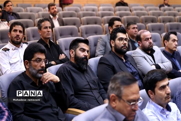 ‌اختتامیه همایش مفلحون و تقدیر از منتخبان