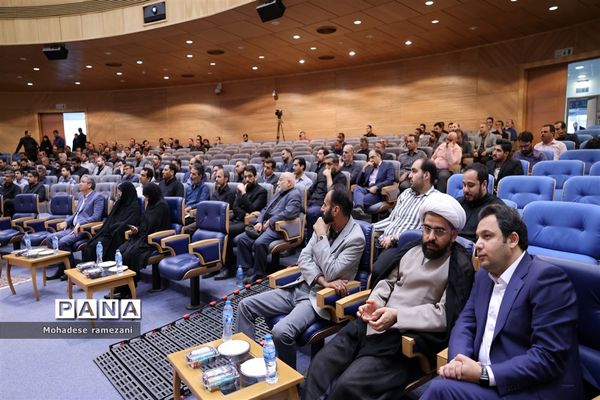 ‌اختتامیه همایش مفلحون و تقدیر از منتخبان