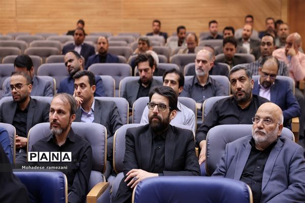 ‌اختتامیه همایش مفلحون و تقدیر از منتخبان