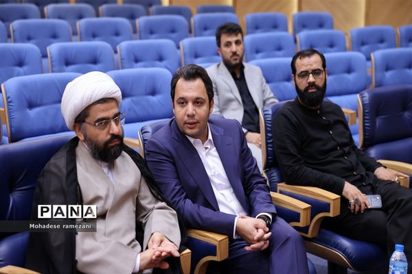 ‌اختتامیه همایش مفلحون و تقدیر از منتخبان