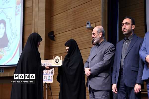 ‌اختتامیه همایش مفلحون و تقدیر از منتخبان