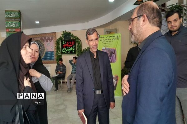 بیست‌و‌یکمین دوره مسابقات آزمایشگاهی‌ استان اصفهان