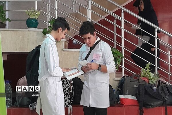 بیست‌و‌یکمین دوره مسابقات آزمایشگاهی‌ استان اصفهان