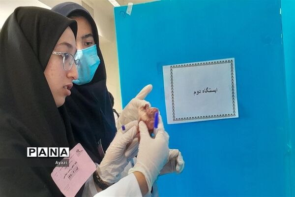 بیست‌و‌یکمین دوره مسابقات آزمایشگاهی‌ استان اصفهان