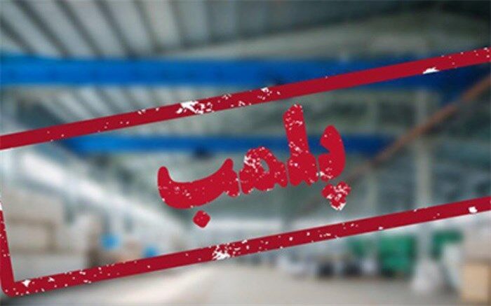 پلمب فروشگاه لباس‌های قاچاق در خیابان پاسداران