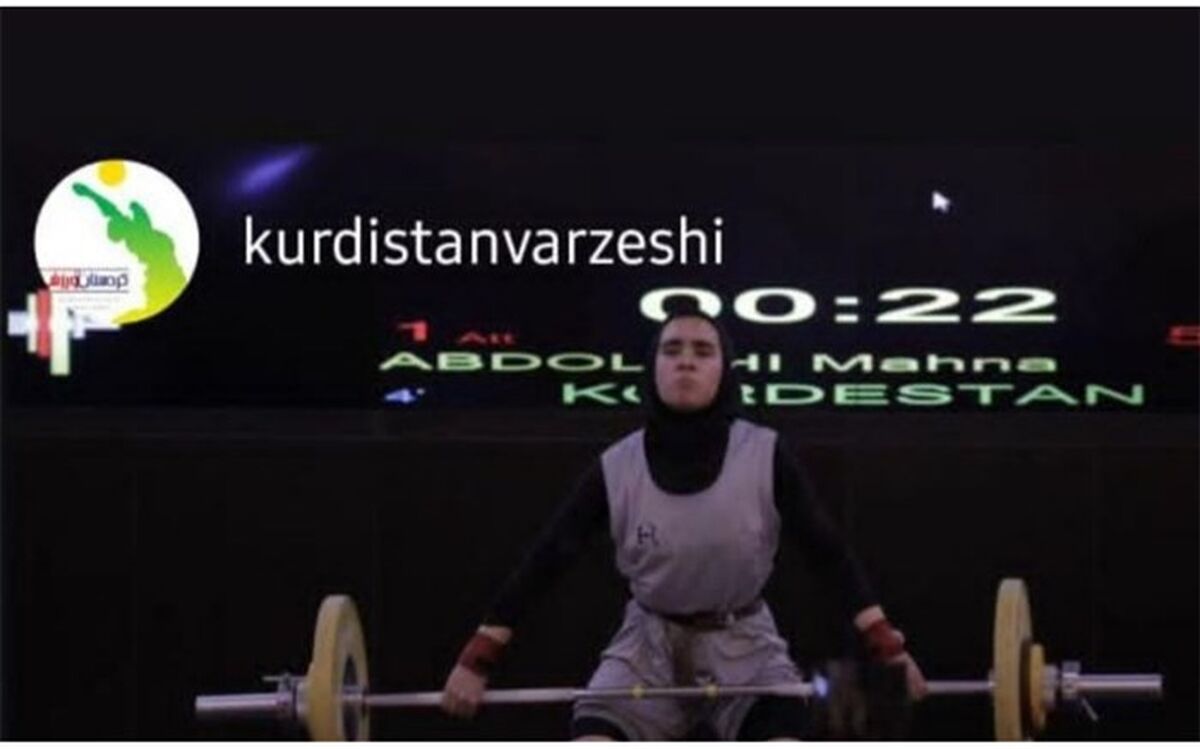 تاریخ‌‎سازی دختران وزنه‌برداری ایران در دهلی‌نو با ۵ طلای ناب