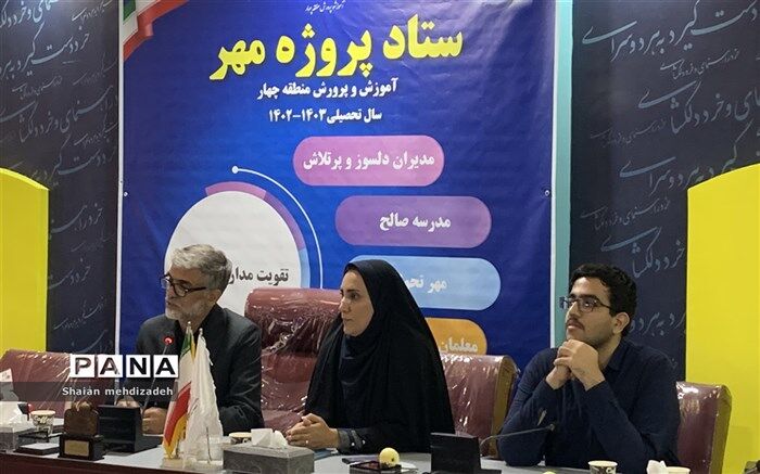 طرح دانا تصویرسازی و تصمیم‌گیری در حل مشکلات را تسهیل می‌کند
