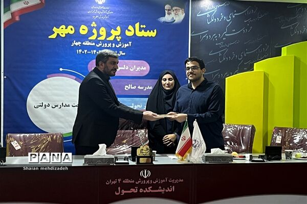 نشست شورای دانش‌آموزی منطقه ۴ ‌و تبیین ‌دستورالعمل طرح دانا