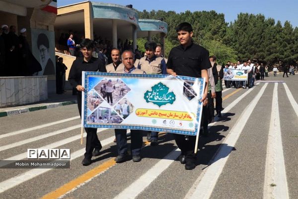 رزمایش جهادگران فاطمی ۳