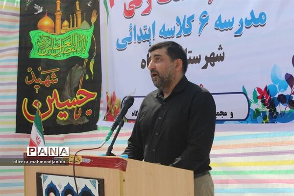 کلنگ زنی مدرسه ۶ کلاسه شهید زاهدی در گلوگاه