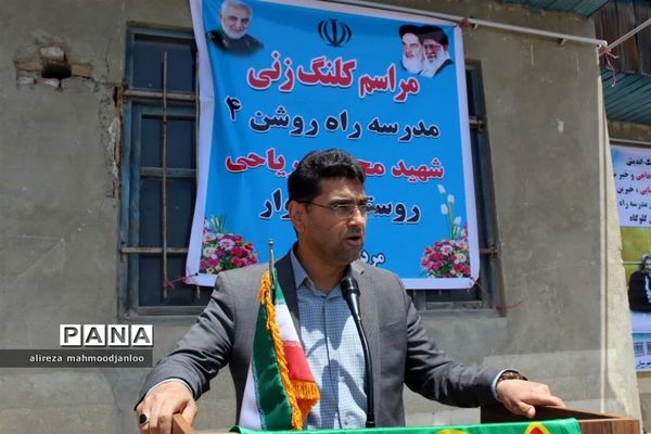 کلنگ زنی مدرسه ابتدایی در روستای وزوار گلوگاه