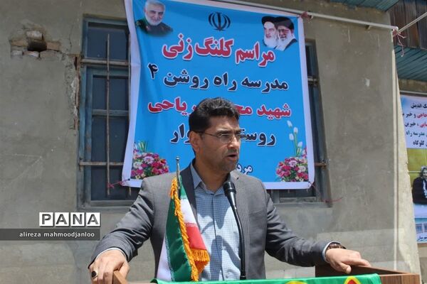 کلنگ زنی مدرسه ابتدایی در روستای وزوار گلوگاه