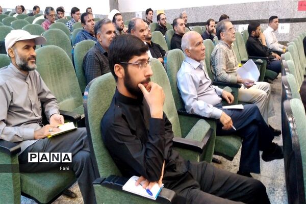 دومین دوره توان افزایی  مربیان و معاونان پرورشی استان اصفهان