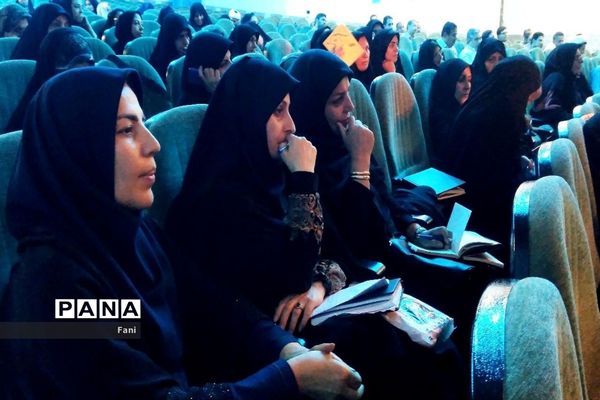 دومین دوره توان افزایی  مربیان و معاونان پرورشی استان اصفهان