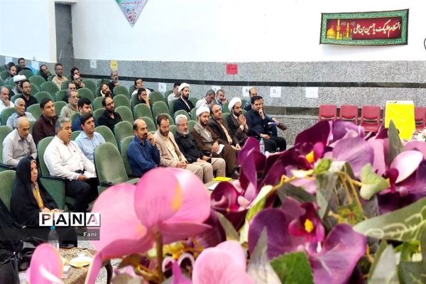 دومین دوره توان افزایی  مربیان و معاونان پرورشی استان اصفهان