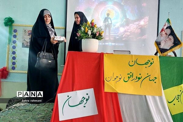 رویداد نوجهان در مدرسه حجاب ناحیه یک شهرری