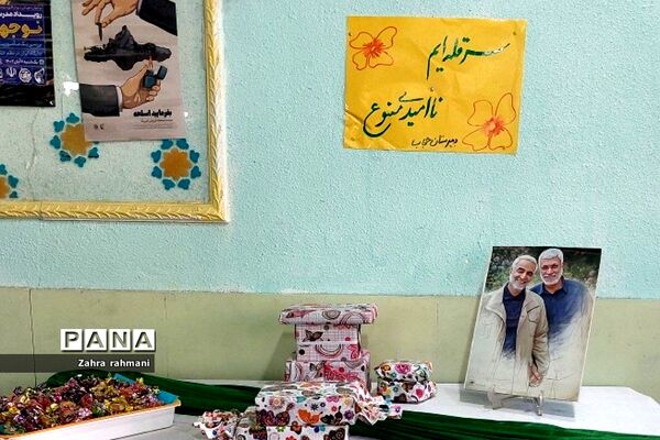 رویداد نوجهان در مدرسه حجاب ناحیه یک شهرری