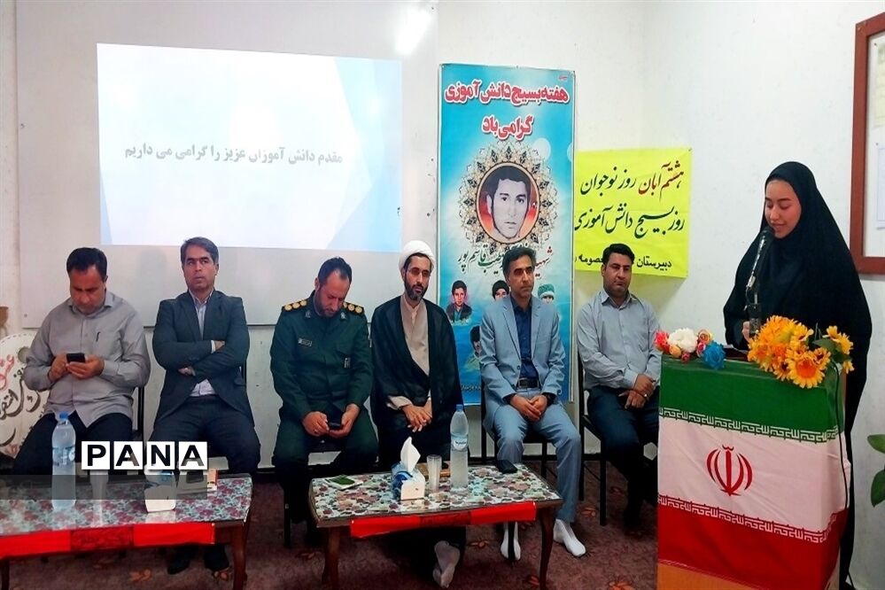 جلسه پرسش و پاسخ تشکل های دانش‌آموزی با مسئولان پارسیان