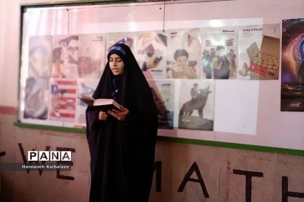 آیین برگزاری طرح دانش‌آموزی نوجهان