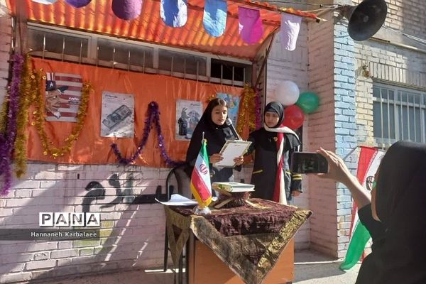 آیین برگزاری طرح دانش‌آموزی نوجهان