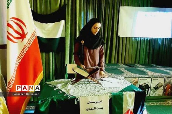 آیین برگزاری طرح دانش‌آموزی نوجهان