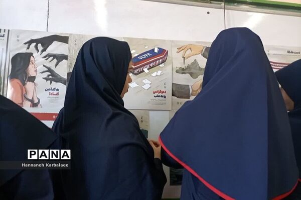 آیین برگزاری طرح دانش‌آموزی نوجهان