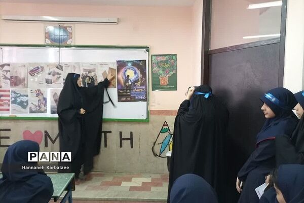 آیین برگزاری طرح دانش‌آموزی نوجهان
