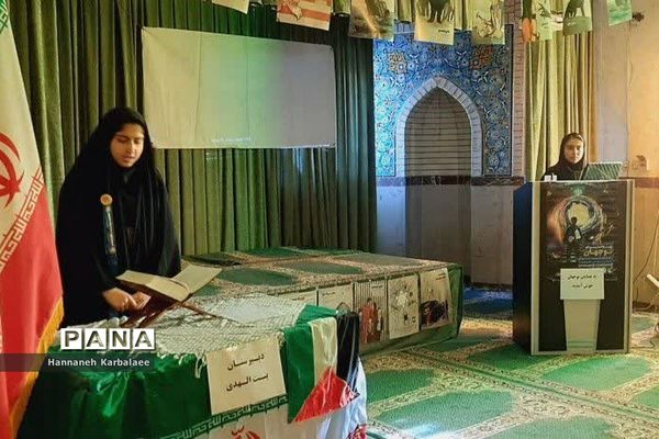 آیین برگزاری طرح دانش‌آموزی نوجهان