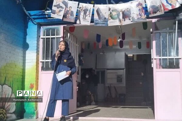 آیین برگزاری طرح دانش‌آموزی نوجهان