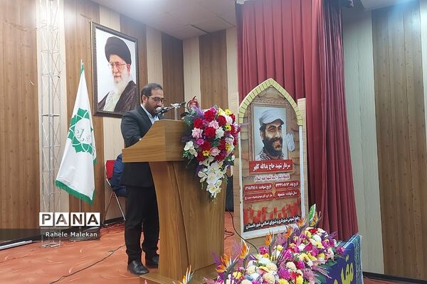 همایش فرهنگی با موضوع تربیت در باغستان شهریار