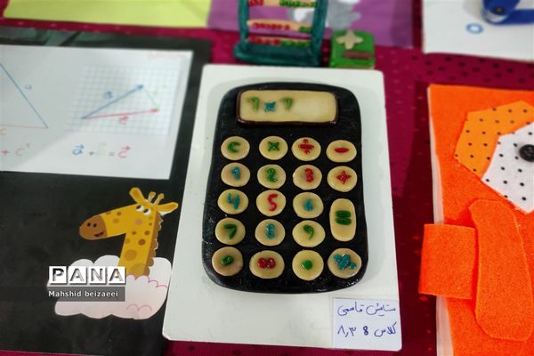 جشنواره ریاضی به‌مناسبت دهه ریاضیات