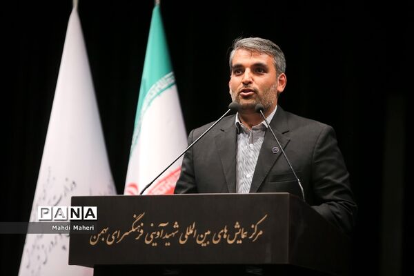 همایش استقبال از نو‌معلمان آموزش و پرورش شهرستان‌های استان تهران