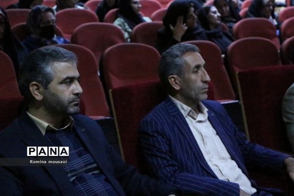 همایش سواد رسانه