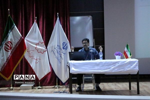 همایش سواد رسانه