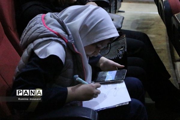 همایش سواد رسانه