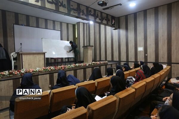 کارگاه توانمندسازی دانش‌آموزان جدیدالورود در شهرستان‌قرچک