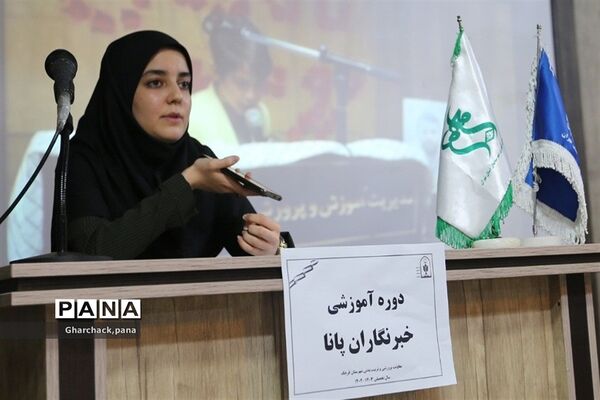 کارگاه توانمندسازی دانش‌آموزان جدیدالورود در شهرستان‌قرچک