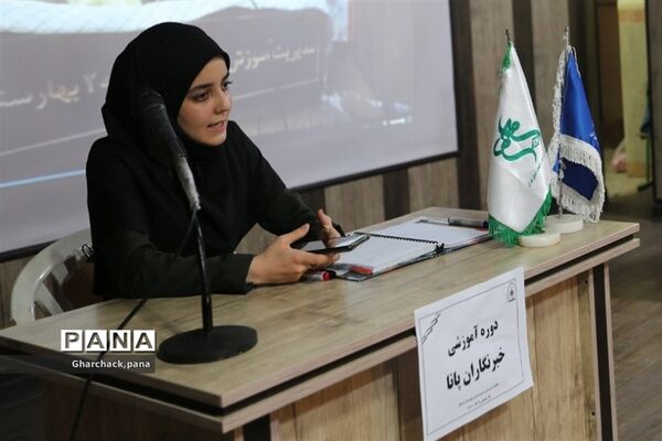کارگاه توانمندسازی دانش‌آموزان جدیدالورود در شهرستان‌قرچک
