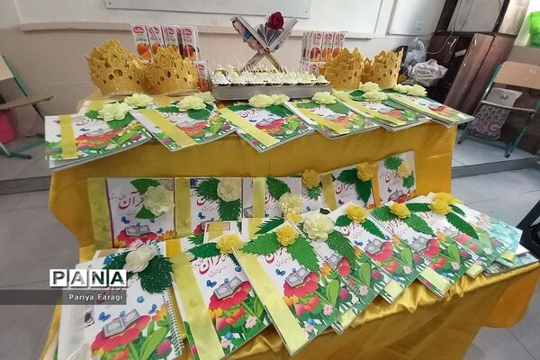 جشن قرآن کلاس اولی‌ها در دبستان کشاورز بهارستان ۲