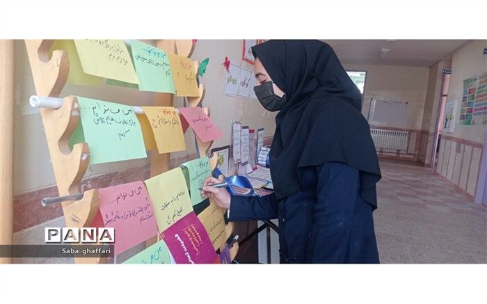 ایستگاه شادی و انگیزه ساعات پرانرژی را برای دانش‌آموزان مدرسه رقم می‌زند