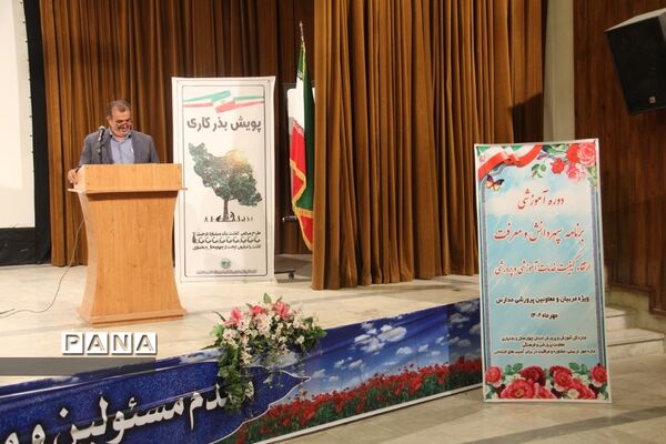 برگزاری پویش بذرکاری در شهرکرد