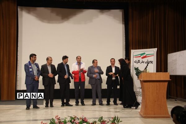 برگزاری پویش بذرکاری در شهرکرد
