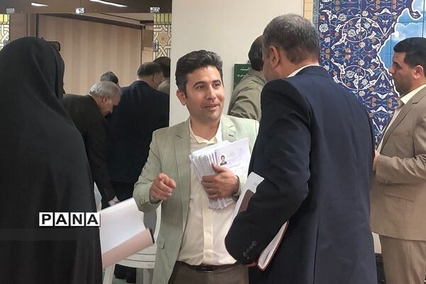 هم‌اندیشی مدیران ناحیه دو ری با موضوع یوم الله ۱۳ آبان