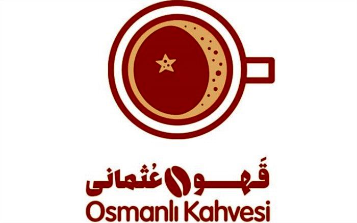 «قهوه عثمانی» آماده حضور در جشنواره‌های ملی و بین‌المللی شد