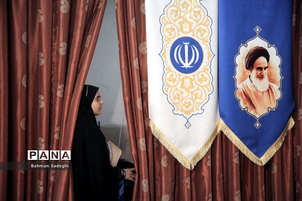 رویداد مدرسه‌ای نوجهان
