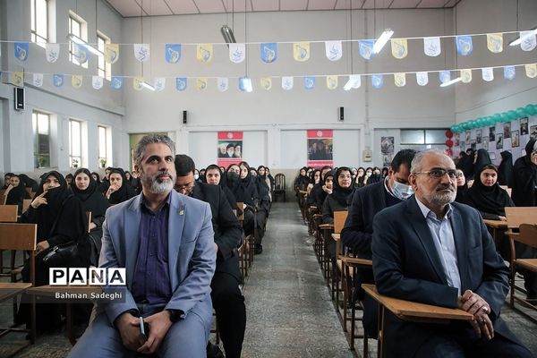 رویداد مدرسه‌ای نوجهان