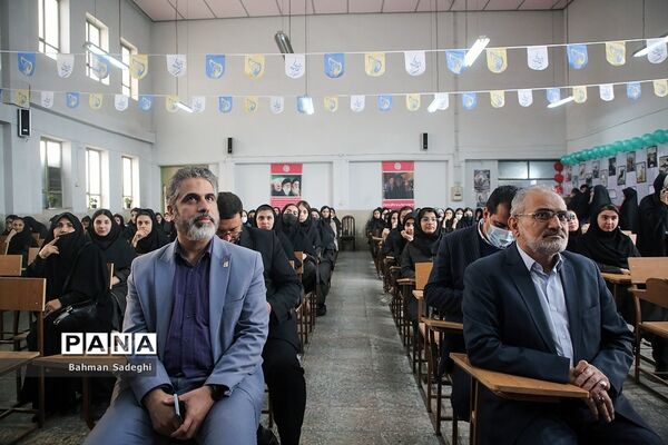 رویداد مدرسه‌ای نوجهان