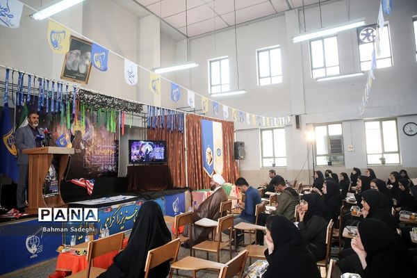 رویداد مدرسه‌ای نوجهان