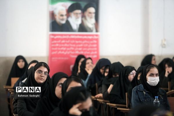 رویداد مدرسه‌ای نوجهان