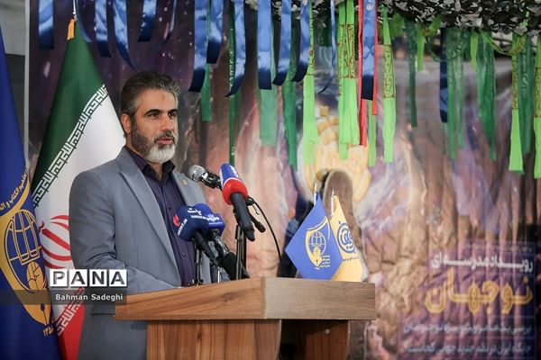 رویداد مدرسه‌ای نوجهان